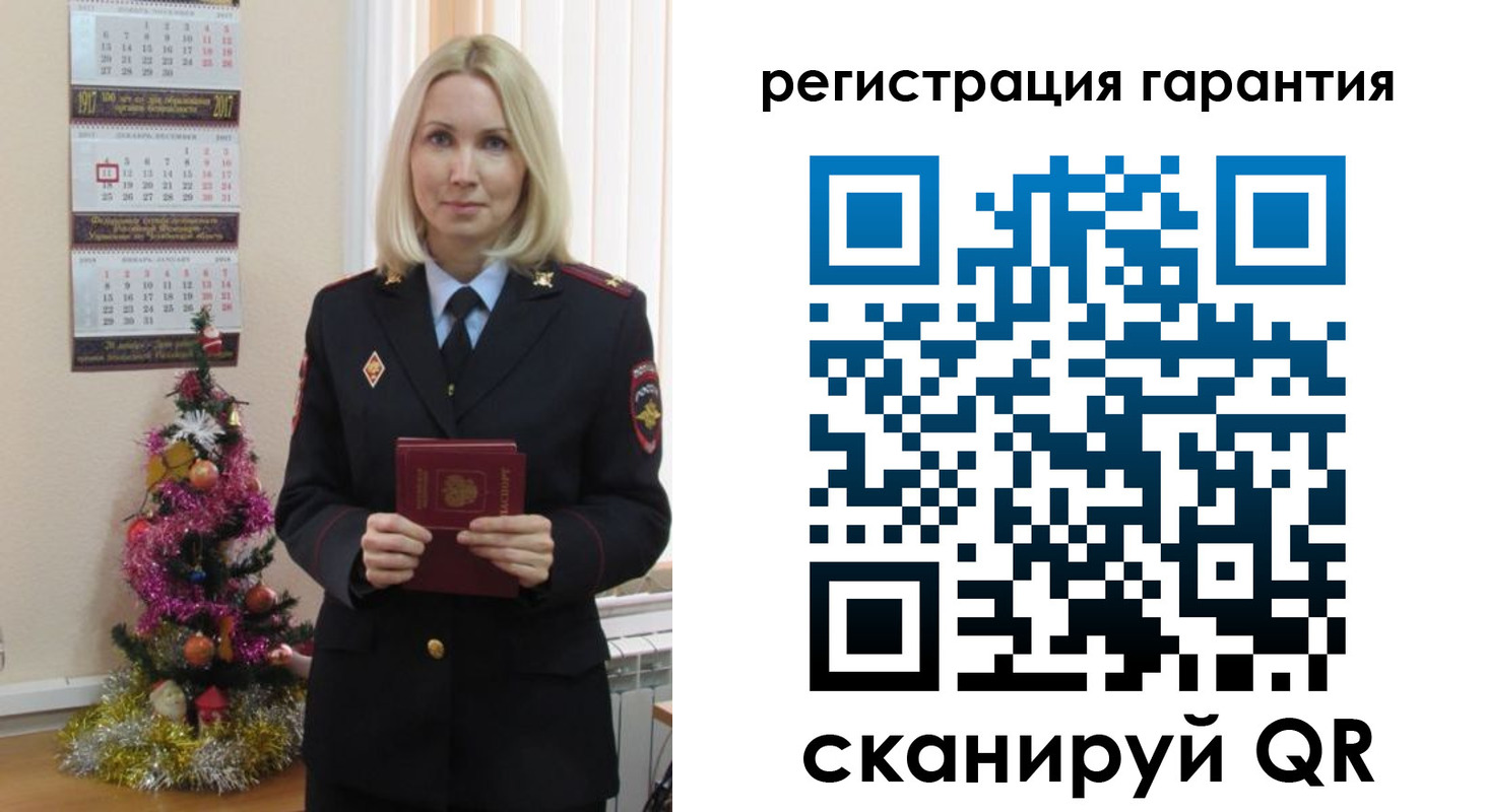 прописка штамп в Чусовом