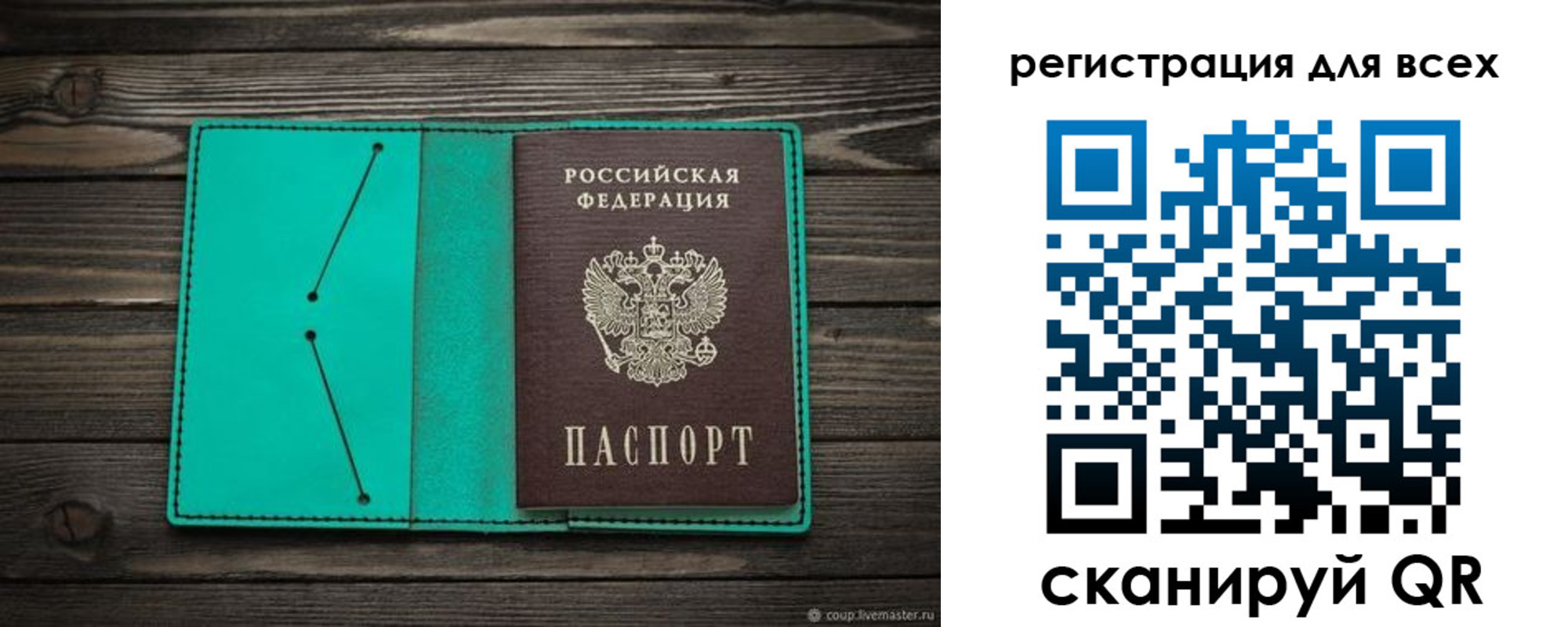 временная регистрация госуслуги в Чусовом