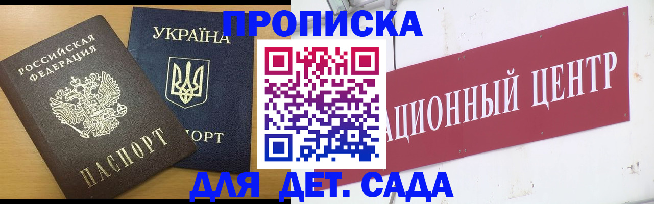 временная регистрация поиск в Чусовом